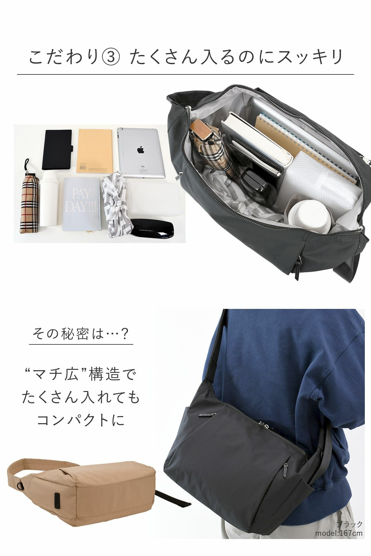 目々澤鞄 ショルダーバッグメンズ ボディバッグ メッセンジャーバッグ 斜めがけ おしゃナイロン軽いA4 撥水 N.F 40003m