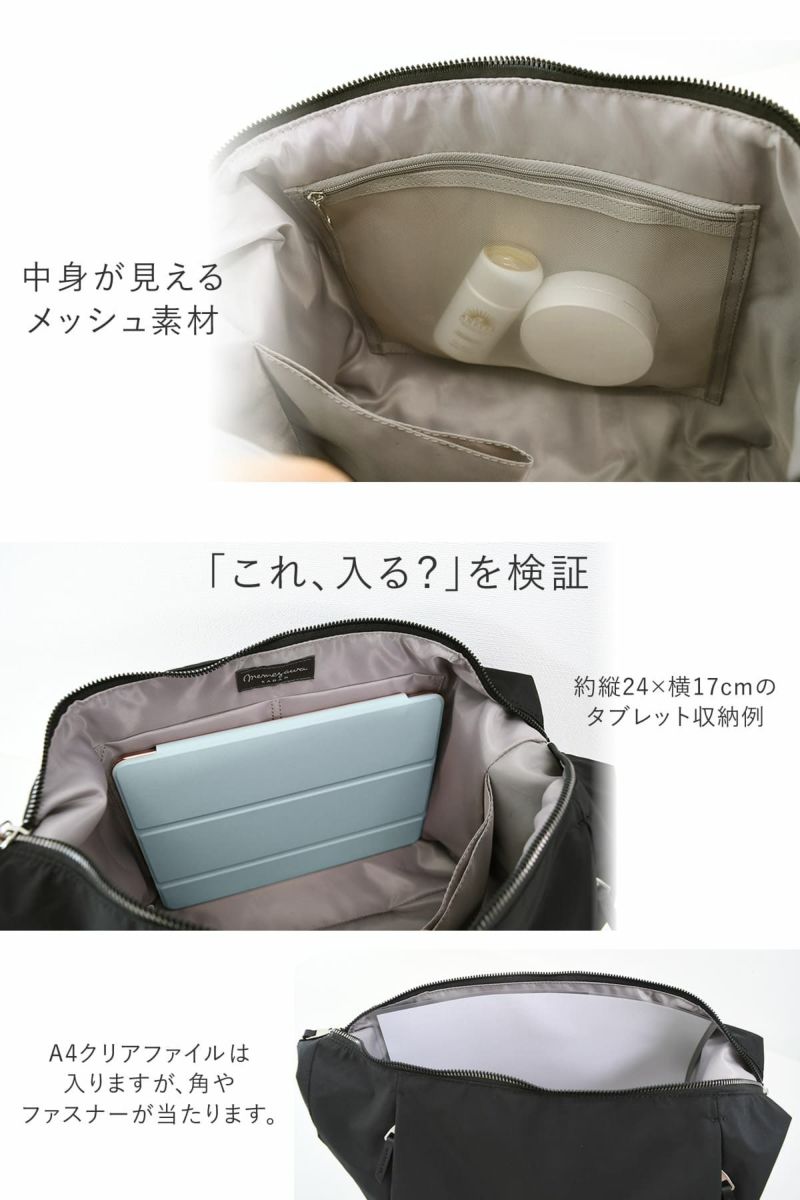 目々澤鞄 ショルダーバッグメンズ ボディバッグ メッセンジャーバッグ 斜めがけ おしゃナイロン軽いA4 撥水 N.F 40003m