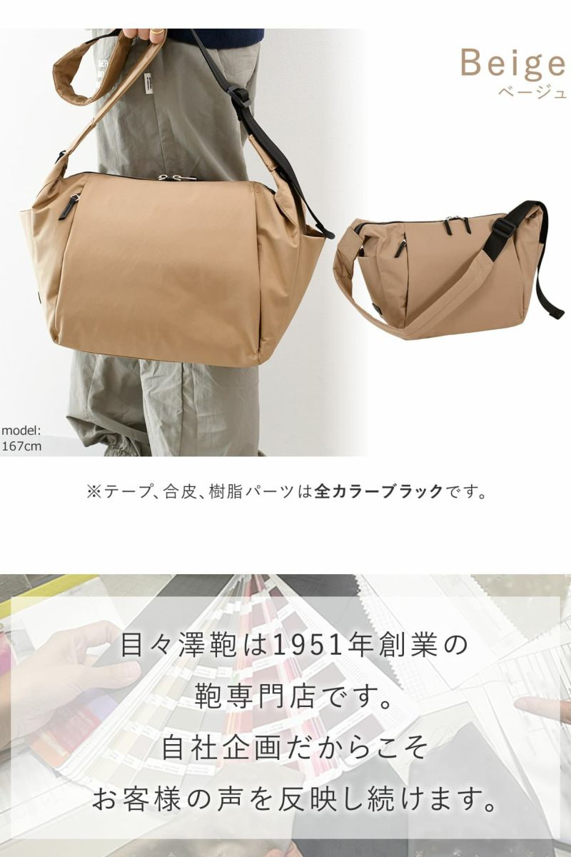 目々澤鞄 ショルダーバッグメンズ ボディバッグ メッセンジャーバッグ 斜めがけ おしゃナイロン軽いA4 撥水 N.F 40003m