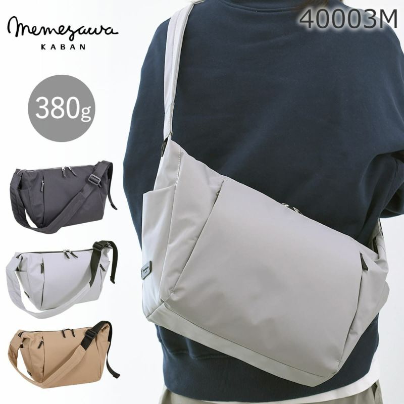 目々澤鞄 ショルダーバッグメンズ ボディバッグ メッセンジャーバッグ 斜めがけ おしゃナイロン軽いA4 撥水 N.F 40003m