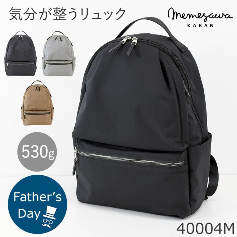 目々澤鞄 リュック メンズ A4 10L ナイロン 軽い 通勤 おしゃれ 大人 ブランド 旅行 カジュアル 撥水 N.F 40004m