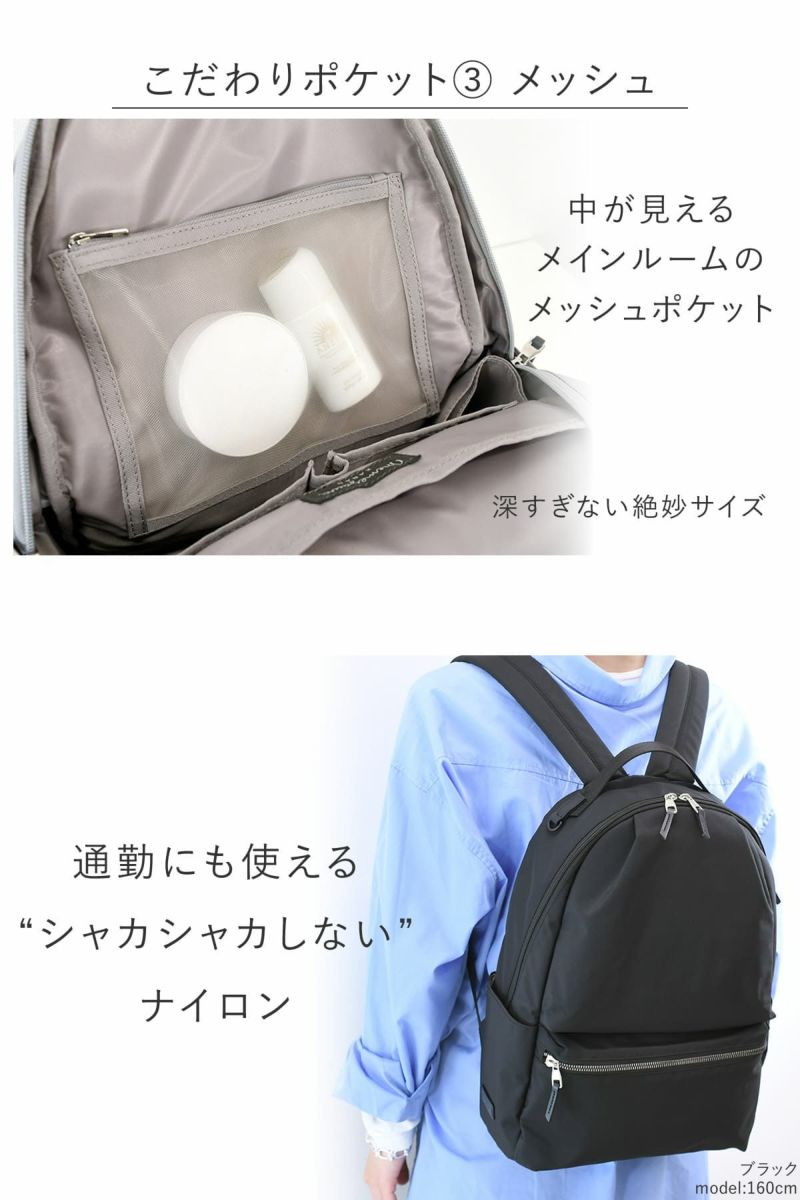 目々澤鞄 リュック メンズ A4 10L ナイロン 軽い 通勤 おしゃれ 大人 ブランド 旅行 カジュアル 撥水 N.F 40004m