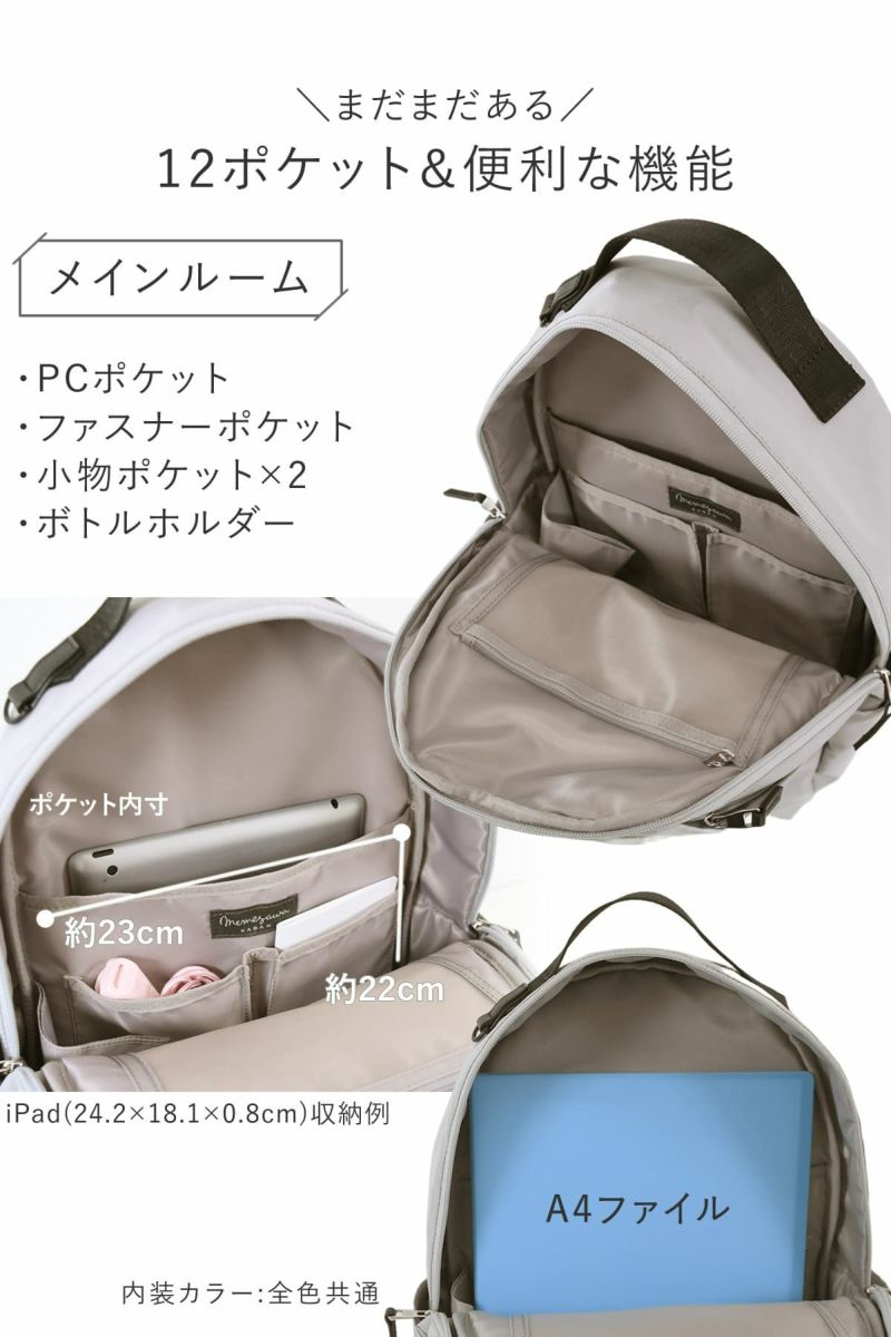 目々澤鞄 リュック メンズ A4 10L ナイロン 軽い 通勤 おしゃれ 大人 ブランド 旅行 カジュアル 撥水 N.F 40004m