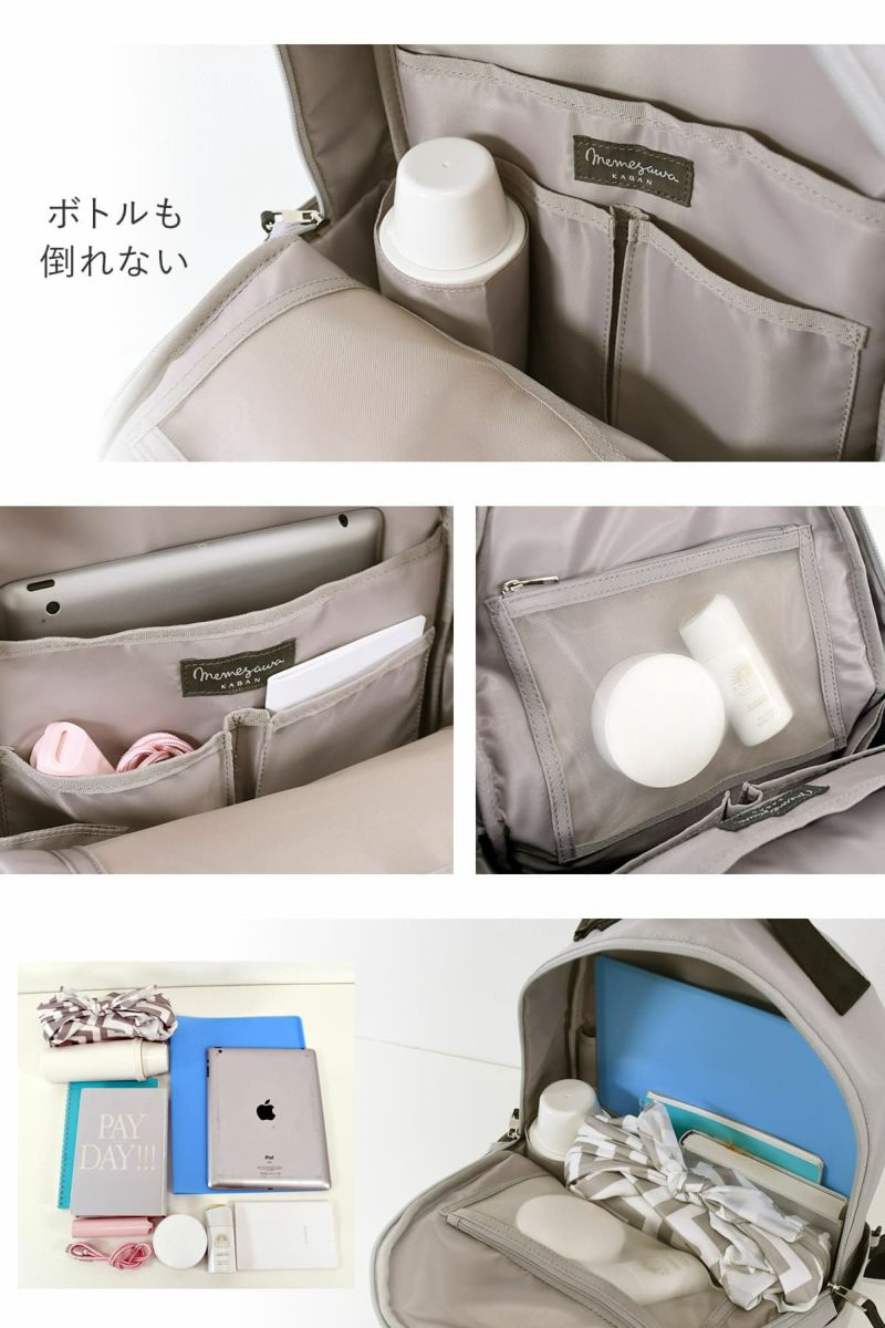 目々澤鞄 リュック メンズ A4 10L ナイロン 軽い 通勤 おしゃれ 大人 ブランド 旅行 カジュアル 撥水 N.F 40004m