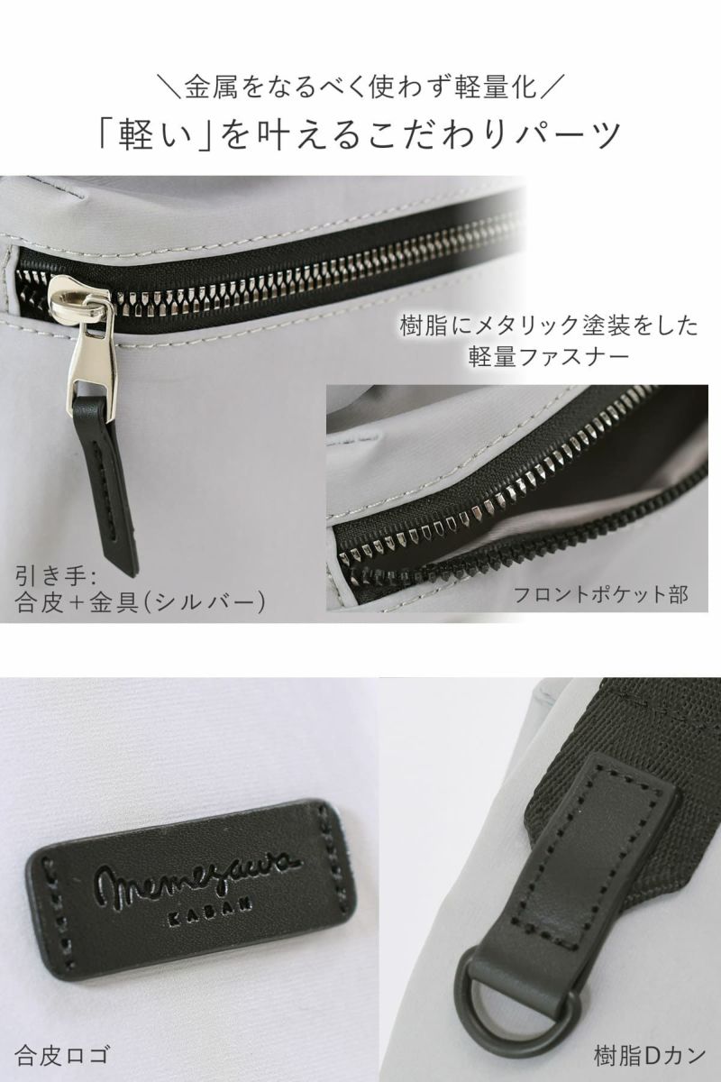 目々澤鞄 リュック メンズ A4 10L ナイロン 軽い 通勤 おしゃれ 大人 ブランド 旅行 カジュアル 撥水 N.F 40004m