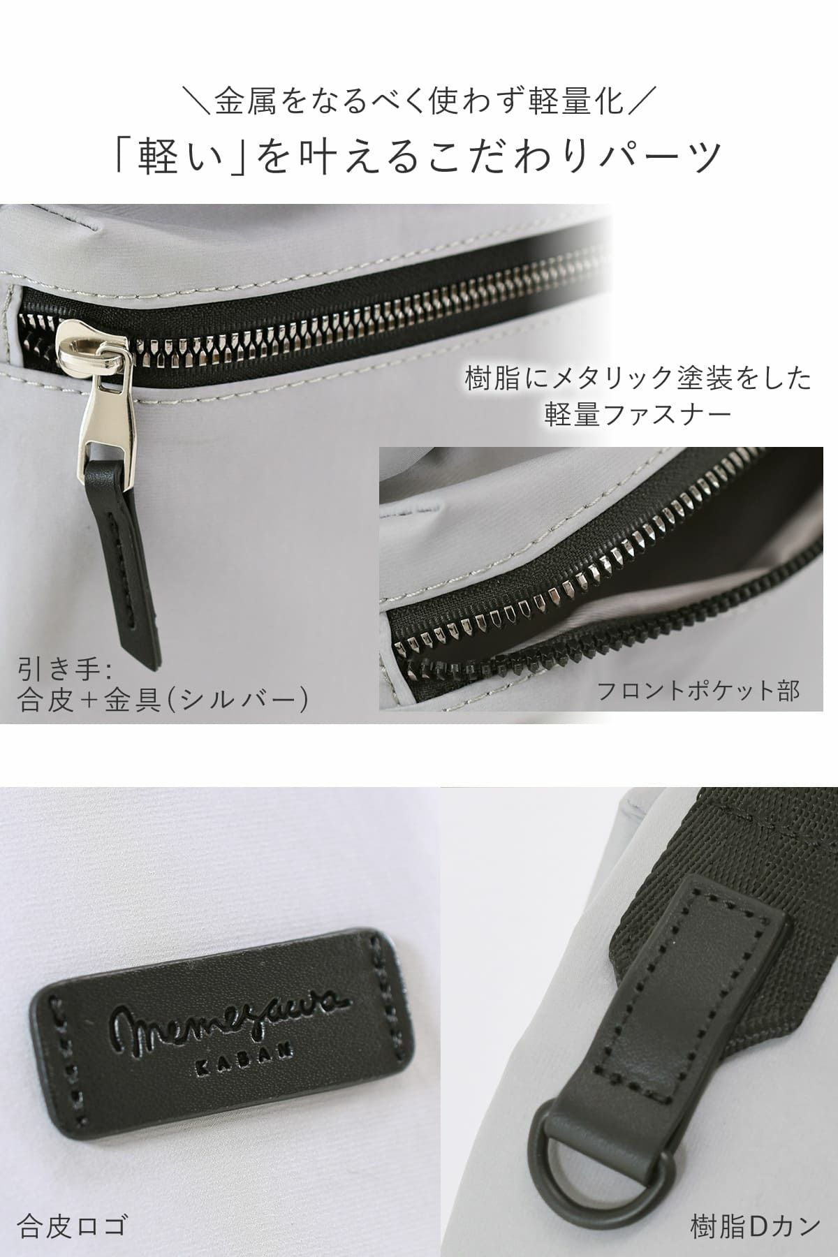 目々澤鞄 リュック メンズ A4 10L ナイロン 軽い 通勤 おしゃれ 大人 ブランド 旅行 カジュアル 撥水 N.F 40004m