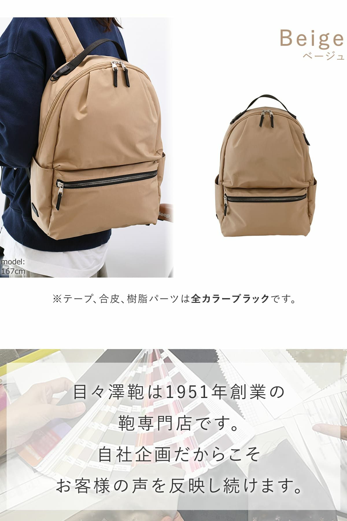 目々澤鞄 リュック メンズ A4 10L ナイロン 軽い 通勤 おしゃれ 大人 ブランド 旅行 カジュアル 撥水 N.F 40004m