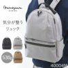 目々澤鞄 リュック メンズ A4 10L ナイロン 軽い 通勤 おしゃれ 大人 ブランド 旅行 カジュアル 撥水 N.F 40004m