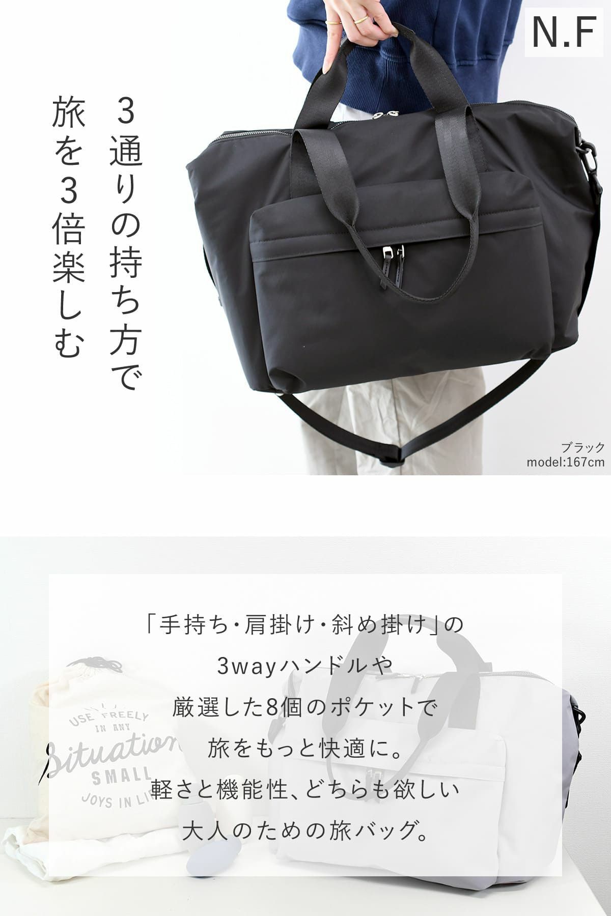目々澤鞄 ボストンバッグメンズ 旅行 1泊2日 トラベル ナイロン 軽い 3way 20L 撥水 おしゃれ 小さめ 人気 ビジネス 出張  N.F 40005m