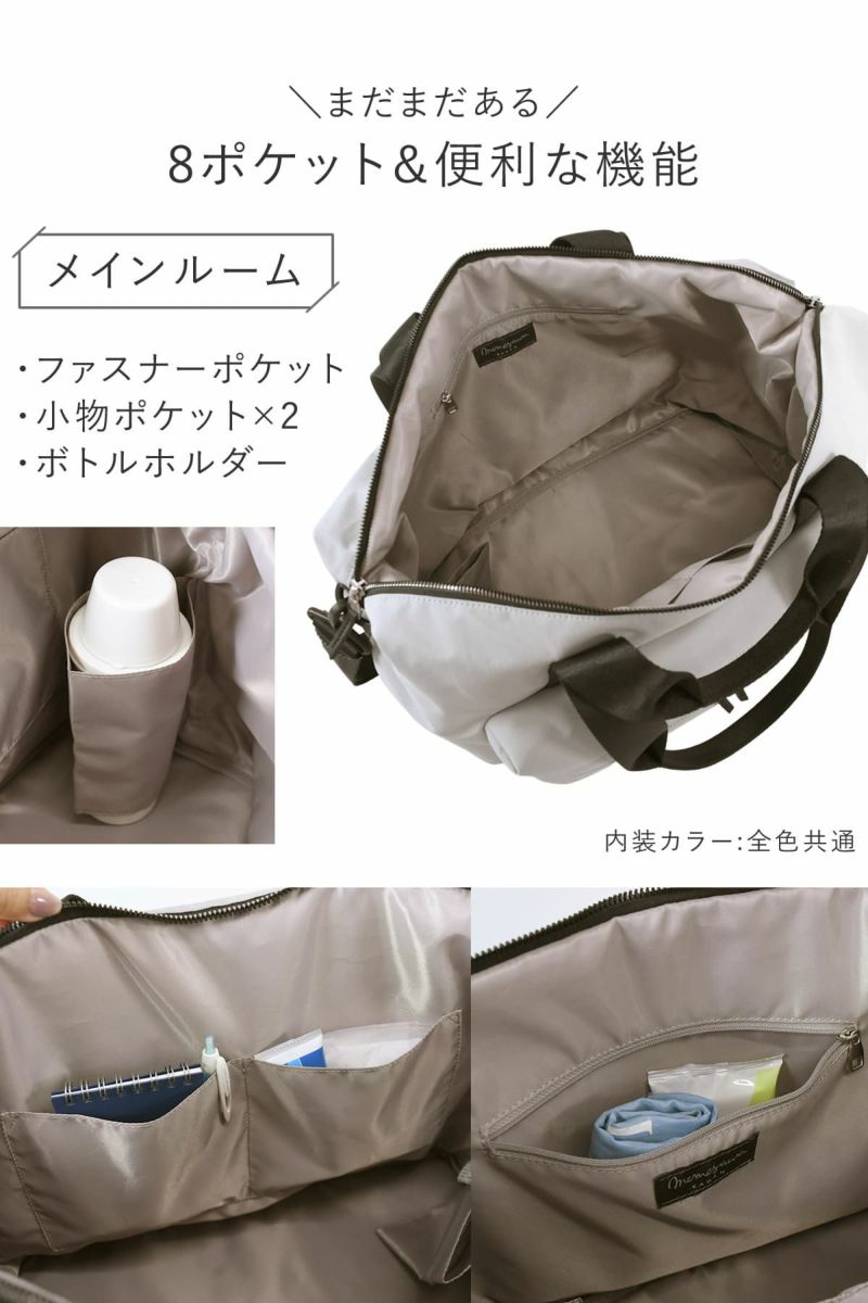 目々澤鞄 ボストンバッグメンズ 旅行 1泊2日 トラベル ナイロン 軽い 3way 20L 撥水 おしゃれ 小さめ 人気 ビジネス 出張  N.F 40005m