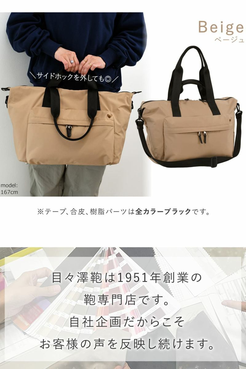 目々澤鞄 ボストンバッグメンズ 旅行 1泊2日 トラベル ナイロン 軽い 3way 20L 撥水 おしゃれ 小さめ 人気 ビジネス 出張  N.F 40005m