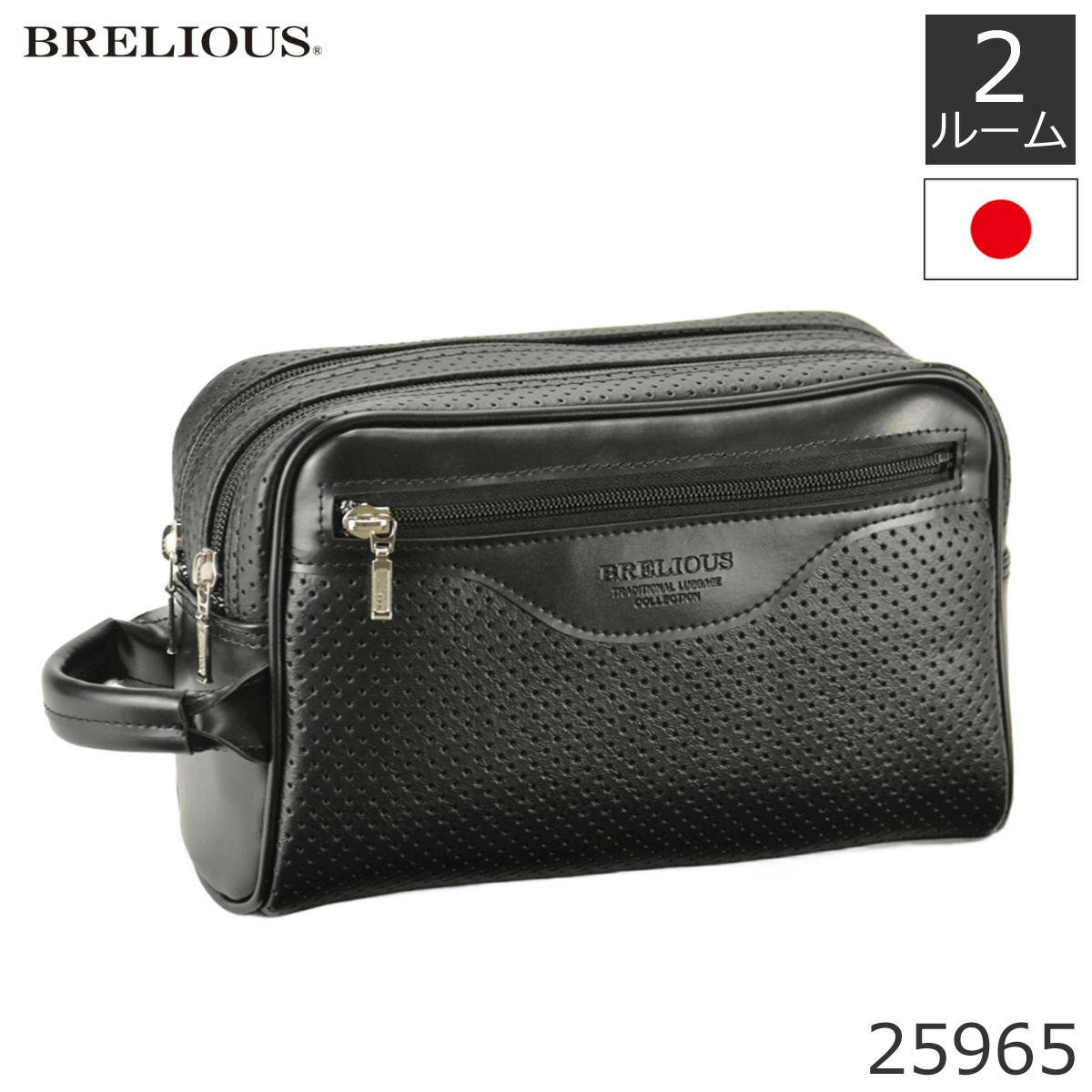 セカンドバッグ メンズ 日本製 40代 2ルーム 軽量 合皮製 豊岡鞄認定 ハンドル付き ブランド 25965