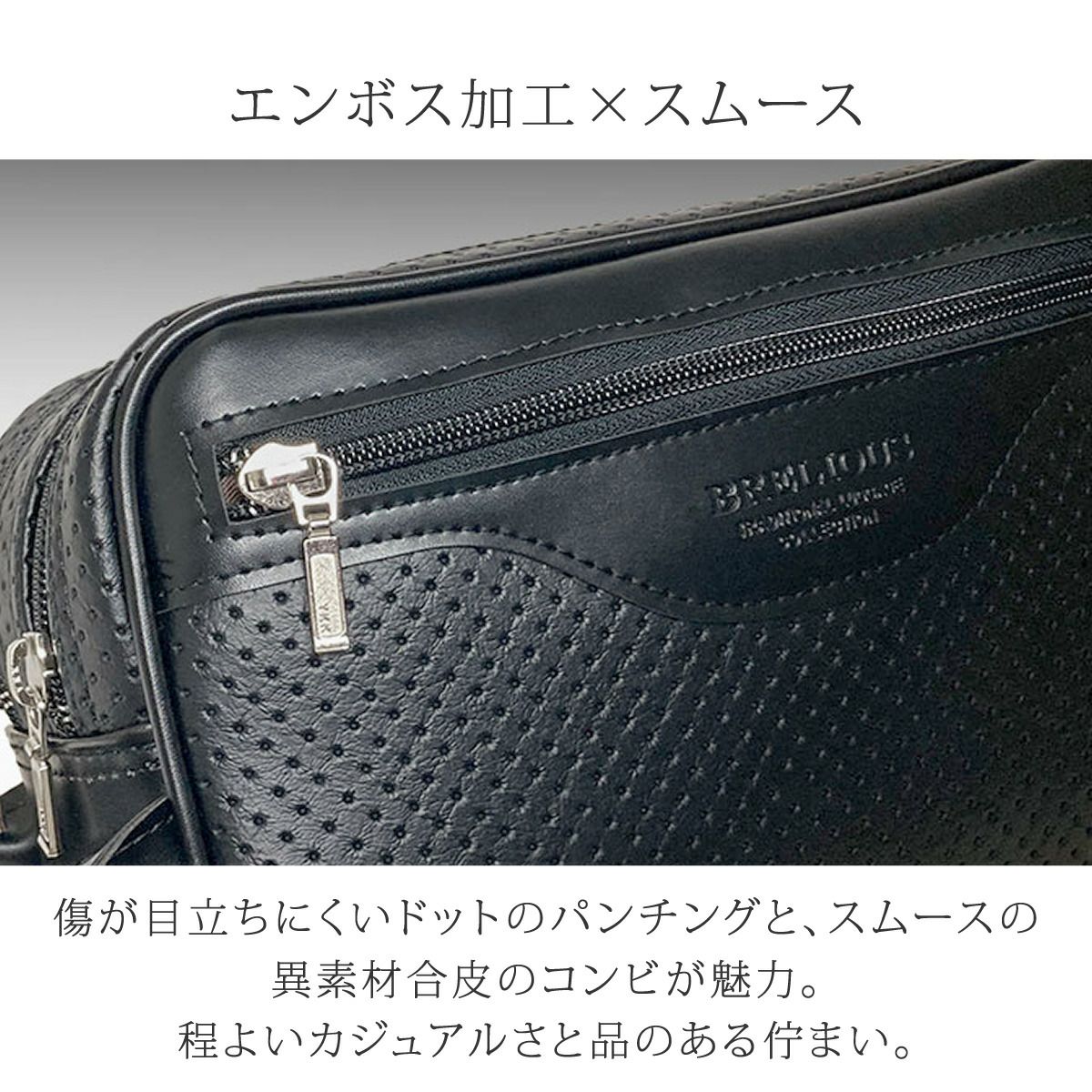 セカンドバッグ メンズ 日本製 40代 2ルーム 軽量 合皮製 豊岡鞄認定 ハンドル付き ブランド 25965