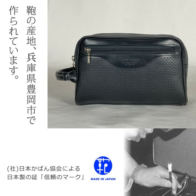 セカンドバッグ メンズ 日本製 40代 2ルーム 軽量 合皮製 豊岡鞄認定 ハンドル付き ブランド 25965