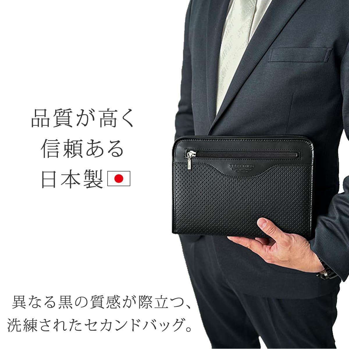 セカンドバッグ メンズ 日本製 40代 軽量 合皮製 豊岡鞄認定 ストラップ 2way 大きく開く ブランド 父の日 ギフト プレゼント25964