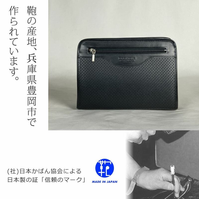 セカンドバッグ メンズ 日本製 40代 軽量 合皮製 豊岡鞄認定 ストラップ 2way 大きく開く ブランド 父の日 ギフト プレゼント25964