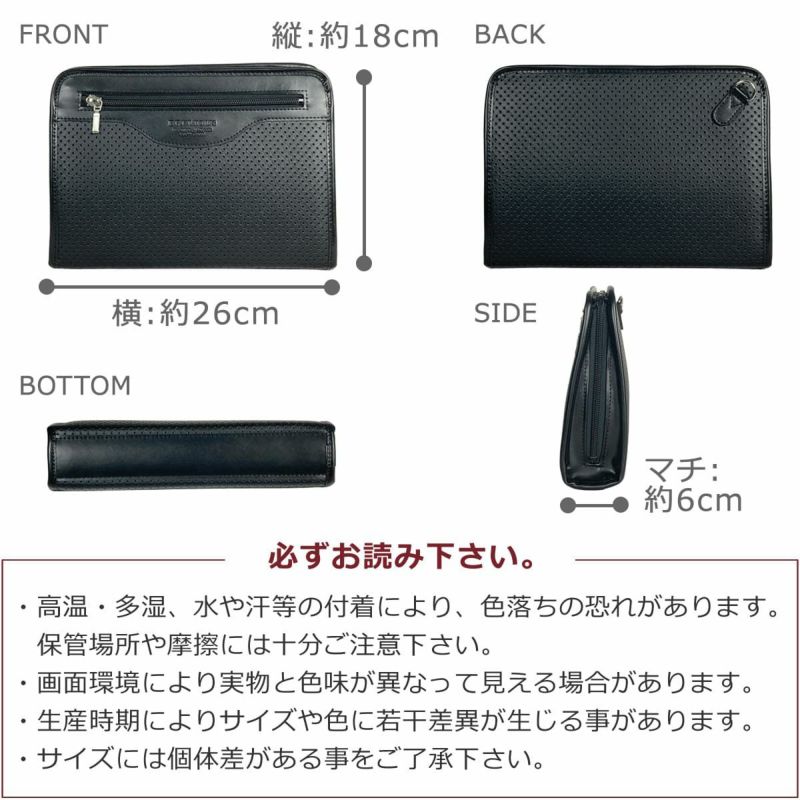 セカンドバッグ メンズ 日本製 40代 軽量 合皮製 豊岡鞄認定 ストラップ 2way 大きく開く ブランド 父の日 ギフト プレゼント25964