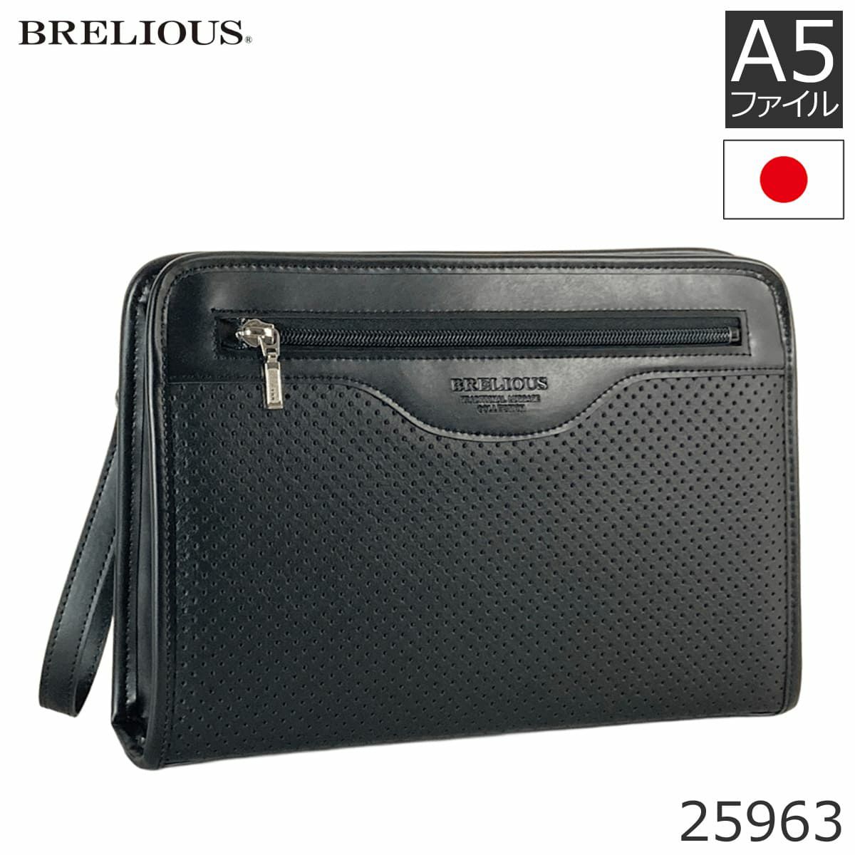 セカンドバッグ メンズ 日本製 40代 軽量 合皮製 豊岡鞄認定 ストラップ 2way 大きく開く ブランド ギフト 父の日 プレゼント 25963