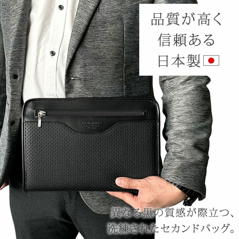 セカンドバッグ メンズ 日本製 40代 軽量 合皮製 豊岡鞄認定 ストラップ 2way 大きく開く ブランド ギフト 父の日 プレゼント 25963