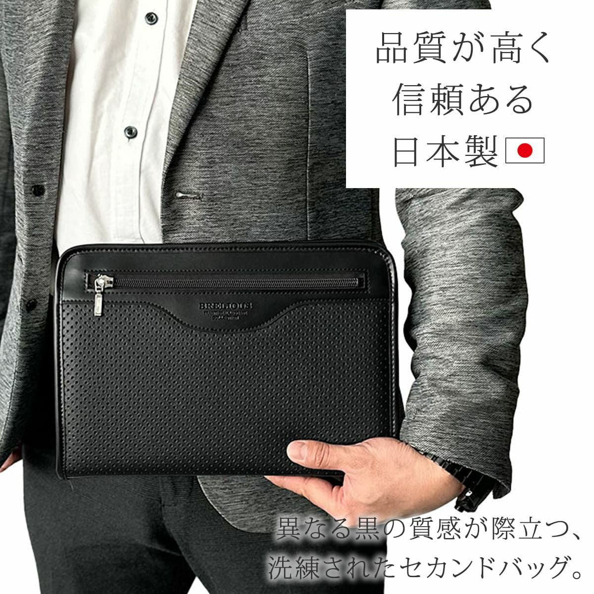 セカンドバッグ メンズ 日本製 40代 軽量 合皮製 豊岡鞄認定 ストラップ 2way 大きく開く ブランド ギフト 父の日 プレゼント 25963