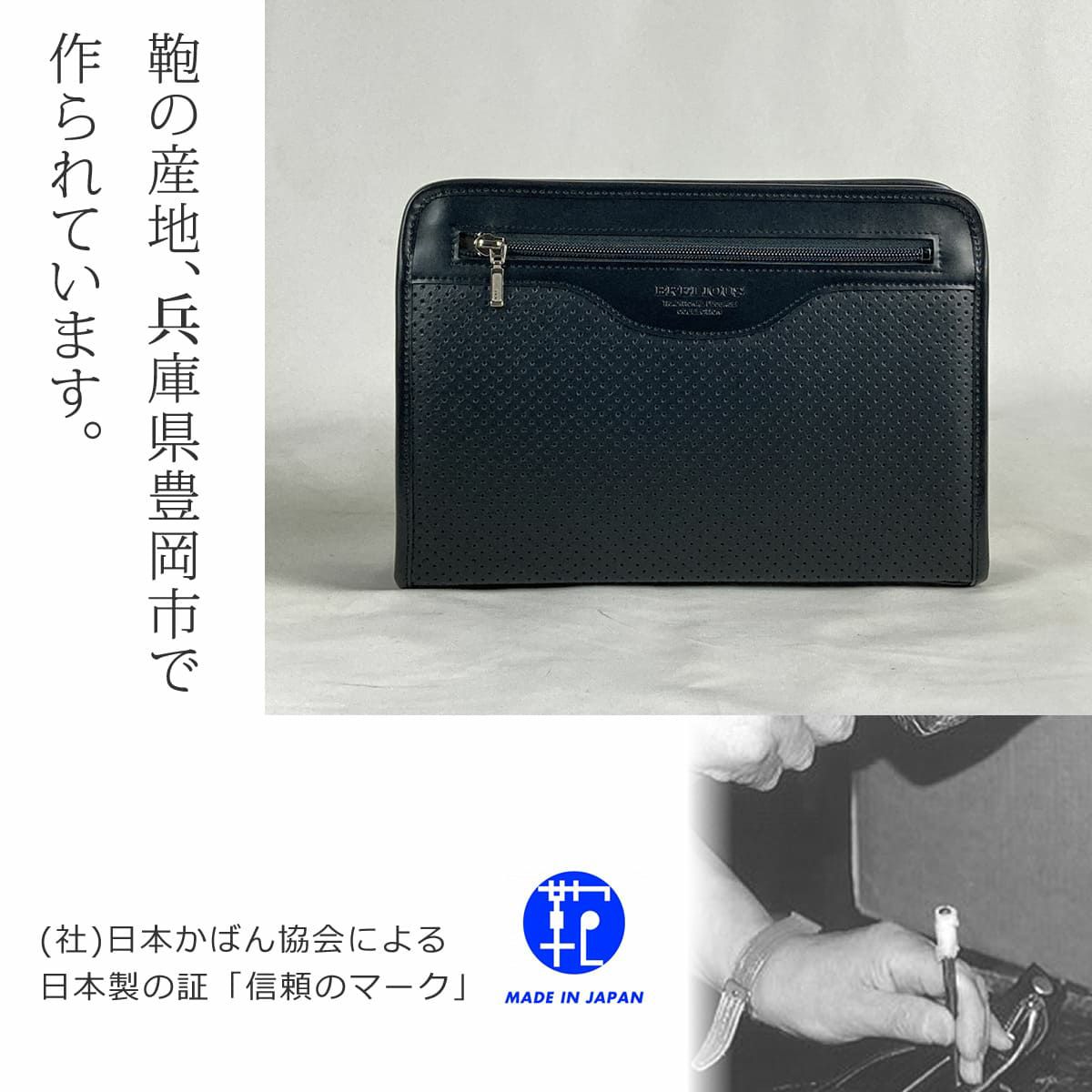 セカンドバッグ メンズ 日本製 40代 軽量 合皮製 豊岡鞄認定 ストラップ 2way 大きく開く ブランド ギフト 父の日 プレゼント 25963