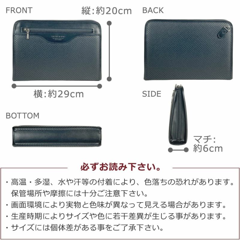 セカンドバッグ メンズ 日本製 40代 軽量 合皮製 豊岡鞄認定 ストラップ 2way 大きく開く ブランド ギフト 父の日 プレゼント 25963