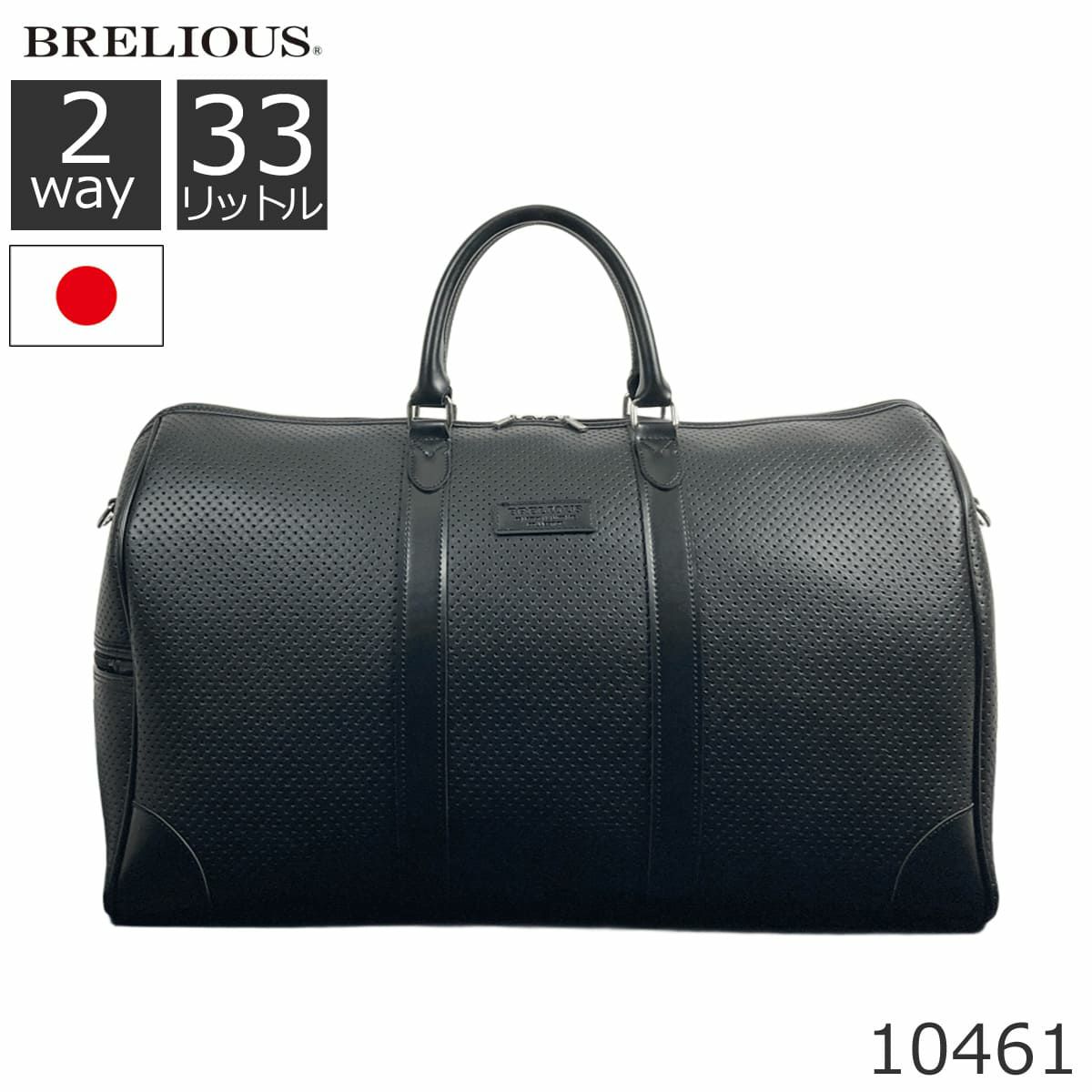 豊岡鞄 大人のメンズ 2way ボストンバッグ 40代 50代 男性 旅行・ゴルフ・ジム対応 日本製 10461