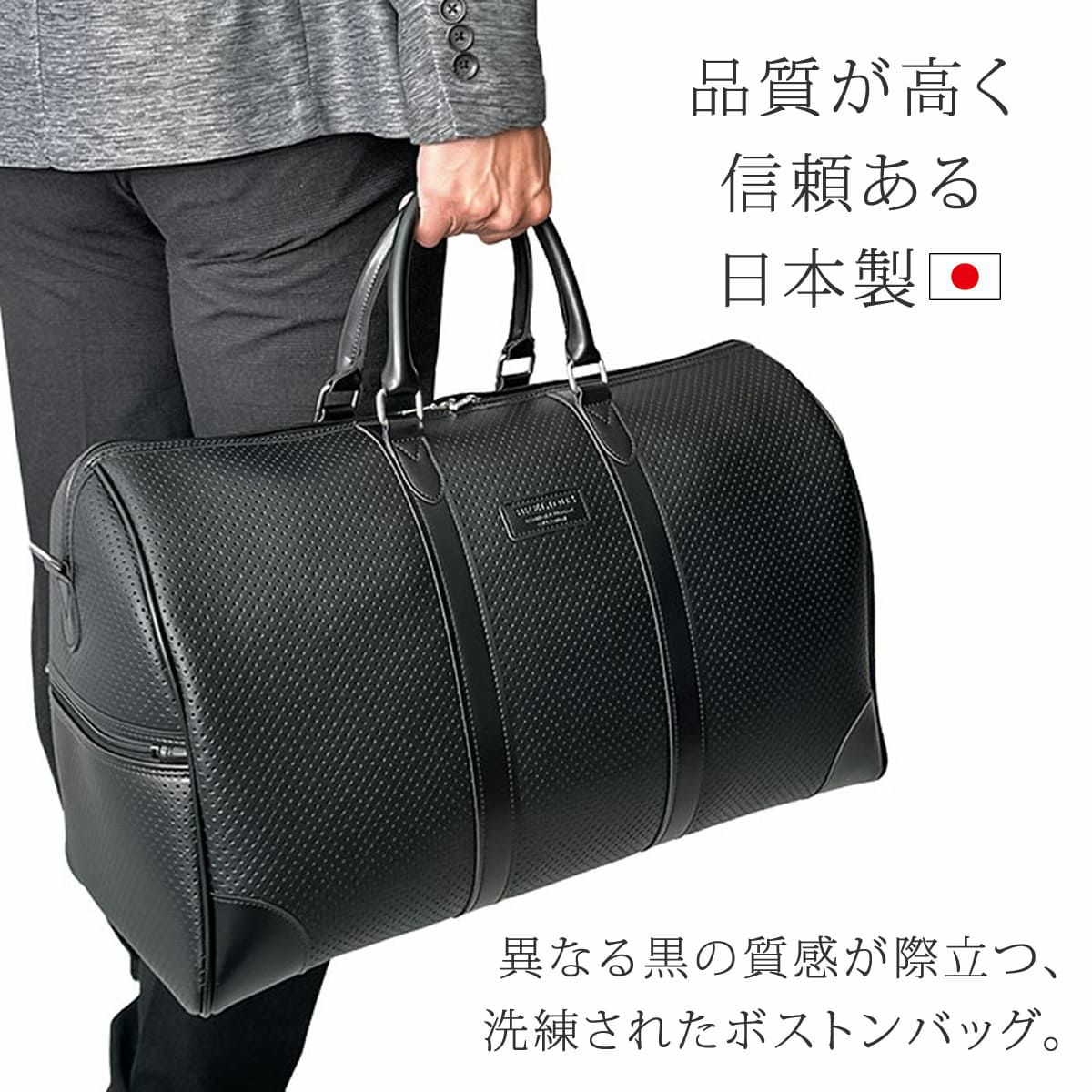 豊岡鞄 大人のメンズ 2way ボストンバッグ 40代 50代 男性 旅行・ゴルフ・ジム対応 日本製 10461