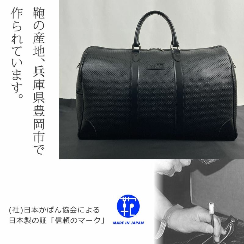 豊岡鞄 大人のメンズ 2way ボストンバッグ 40代 50代 男性 旅行・ゴルフ・ジム対応 日本製 10461