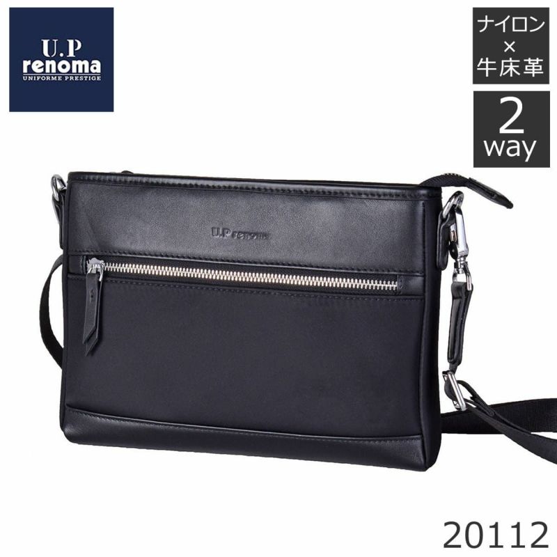 【軽量】2way小さめショルダーバッグ｜セカンドバッグにも｜ナイロン革コンビ