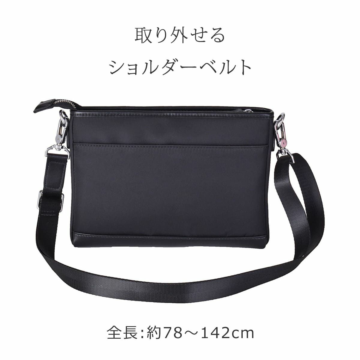 【軽量】2way小さめショルダーバッグ｜セカンドバッグにも｜ナイロン革コンビ