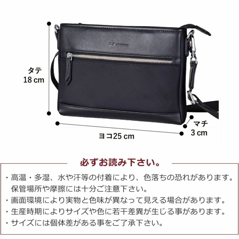 【軽量】2way小さめショルダーバッグ｜セカンドバッグにも｜ナイロン革コンビ