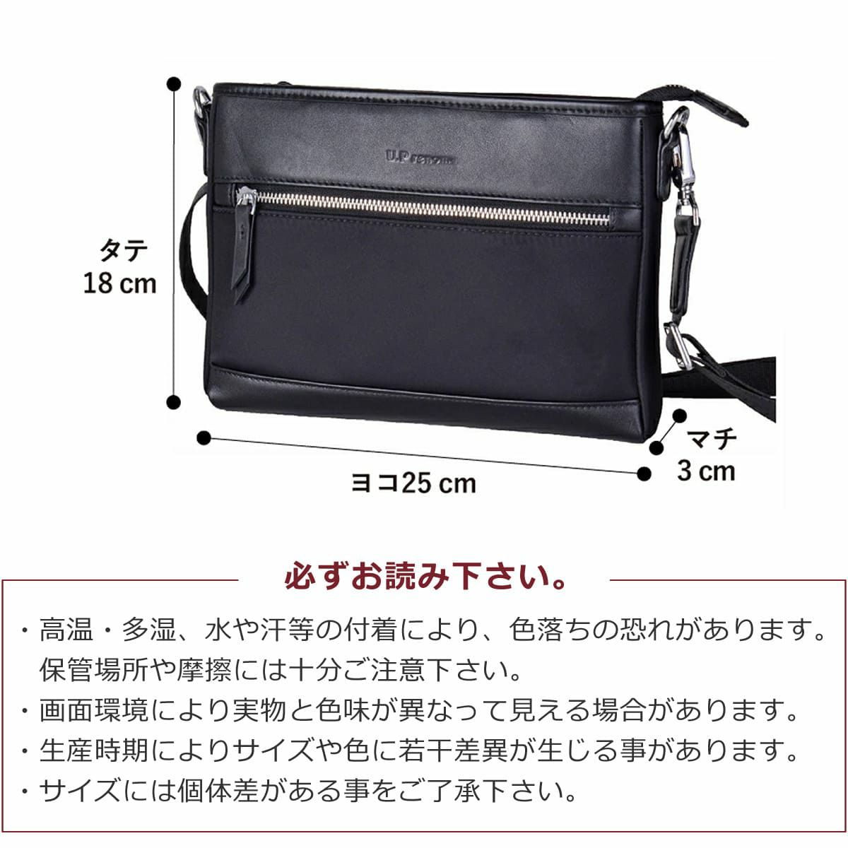 【軽量】2way小さめショルダーバッグ｜セカンドバッグにも｜ナイロン革コンビ