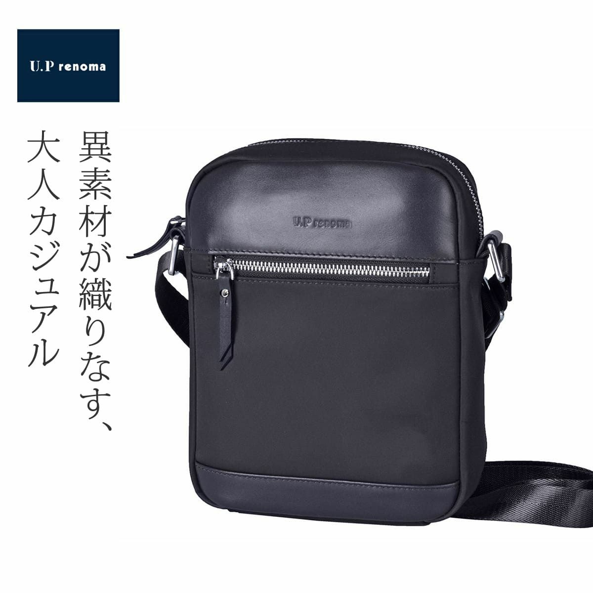 ショルダーバッグ メンズ 小さめ 斜めがけバッグ ナイロン 軽量 革付属 ブランド 軽い 縦型 父の日 プレゼント ギフト 贈り物 40代 50代 60代 renoma