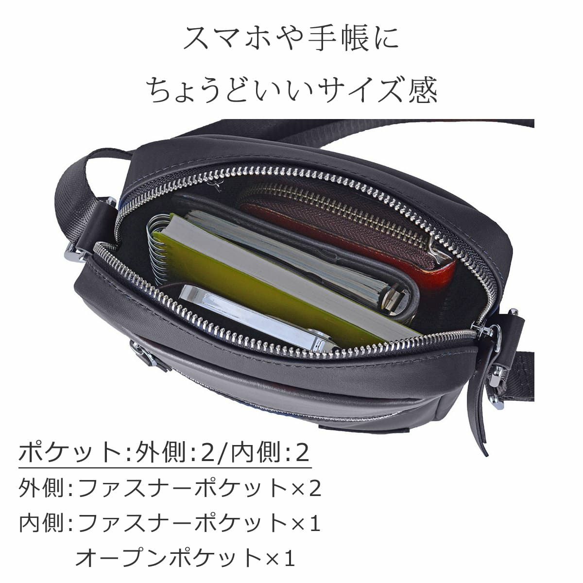 ショルダーバッグ メンズ 小さめ 斜めがけバッグ ナイロン 軽量 革付属 ブランド 軽い 縦型 父の日 プレゼント ギフト 贈り物 40代 50代 60代 renoma