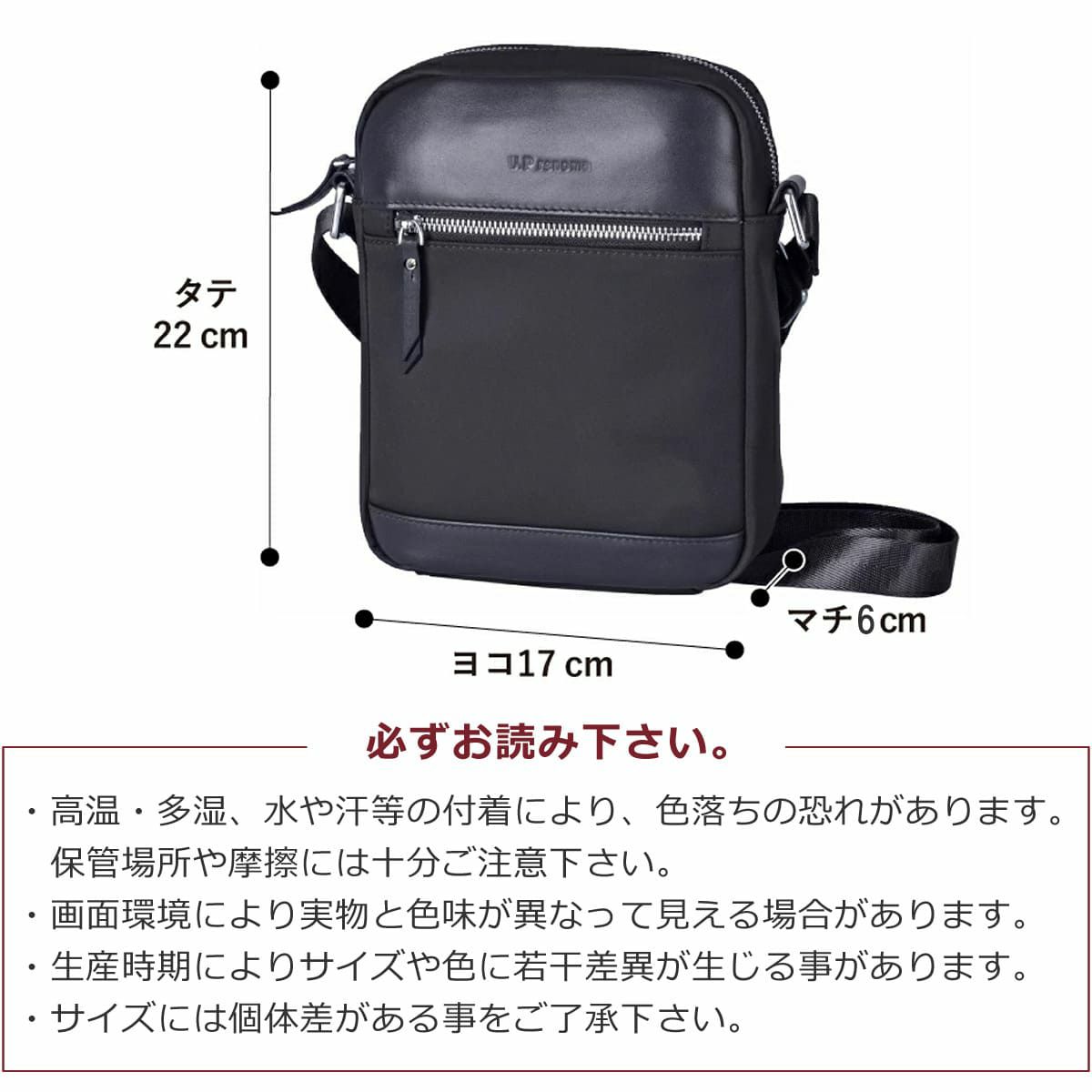 ショルダーバッグ メンズ 小さめ 斜めがけバッグ ナイロン 軽量 革付属 ブランド 軽い 縦型 父の日 プレゼント ギフト 贈り物 40代 50代 60代 renoma