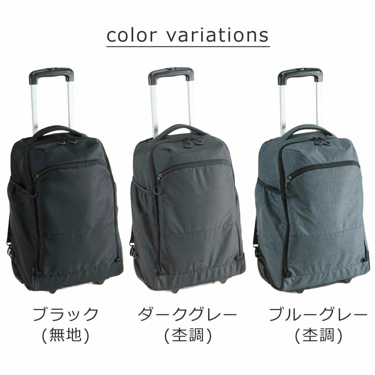 出張 キャリーリュック 機内持ち込みキャリー リュックキャリー 2wayリュック 2wayキャリー メンズ レディース ユニセックス 旅行 キャリーバッグ 2輪 リュックにもなるキャリーバッグ 旅行カバン 旅行バッグ 背負えるキャリー spasso スパッソ