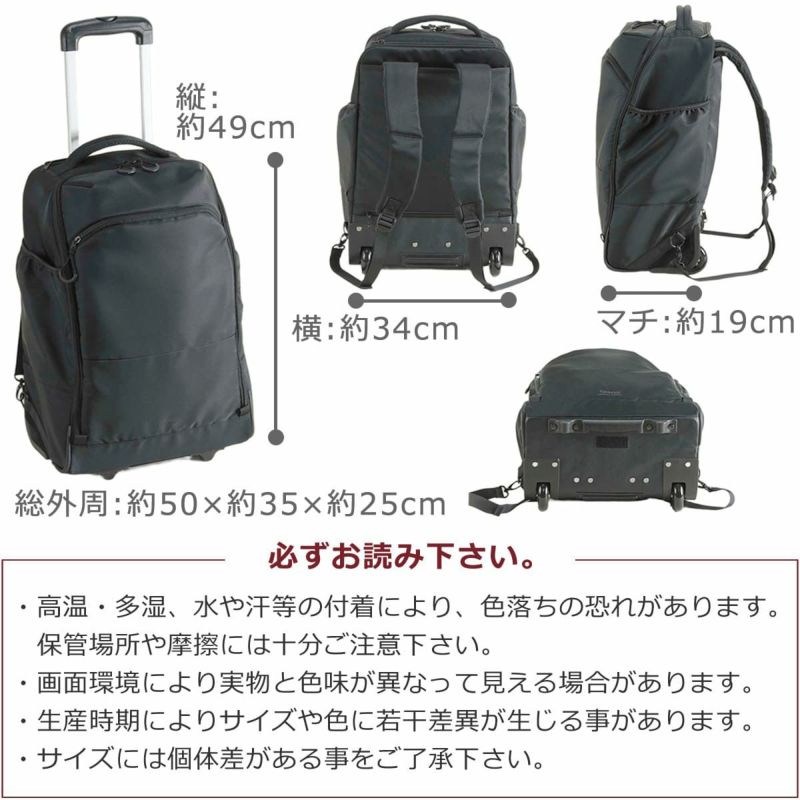 出張 キャリーリュック 機内持ち込みキャリー リュックキャリー 2wayリュック 2wayキャリー メンズ レディース ユニセックス 旅行 キャリーバッグ 2輪 リュックにもなるキャリーバッグ 旅行カバン 旅行バッグ 背負えるキャリー spasso スパッソ