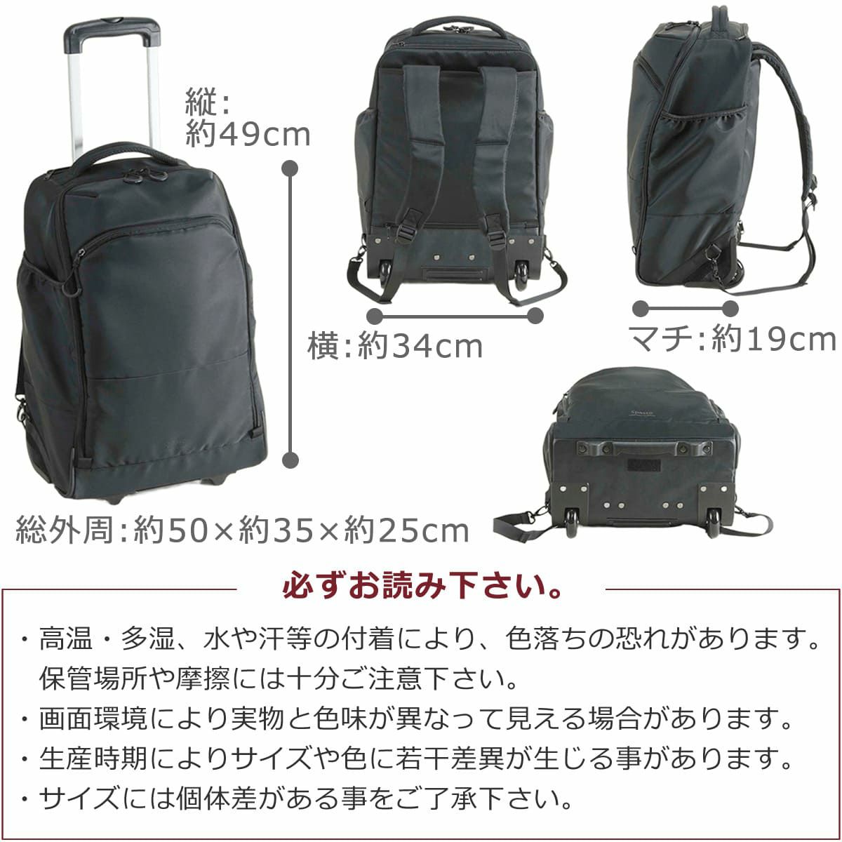 出張 キャリーリュック 機内持ち込みキャリー リュックキャリー 2wayリュック 2wayキャリー メンズ レディース ユニセックス 旅行 キャリーバッグ 2輪 リュックにもなるキャリーバッグ 旅行カバン 旅行バッグ 背負えるキャリー spasso スパッソ
