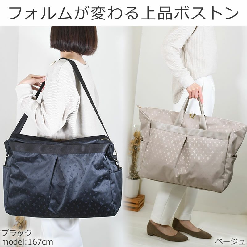 目々澤鞄 TiaraM ボストンバッグ トートバッグ 出張バッグ 旅行バッグ トラベルバッグ 2泊 大容量 大きめ 軽量 ナイロン 斜めがけ キャリーオン 機内持ち込み レディース 女性 40代 おしゃれ 人気 かわいい 55019s