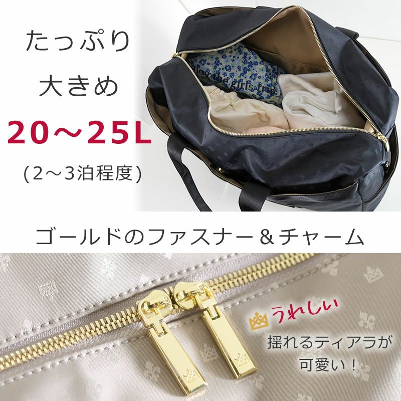 目々澤鞄 TiaraM ボストンバッグ トートバッグ 出張バッグ 旅行バッグ トラベルバッグ 2泊 大容量 大きめ 軽量 ナイロン 斜めがけ キャリーオン 機内持ち込み レディース 女性 40代 おしゃれ 人気 かわいい 55019s