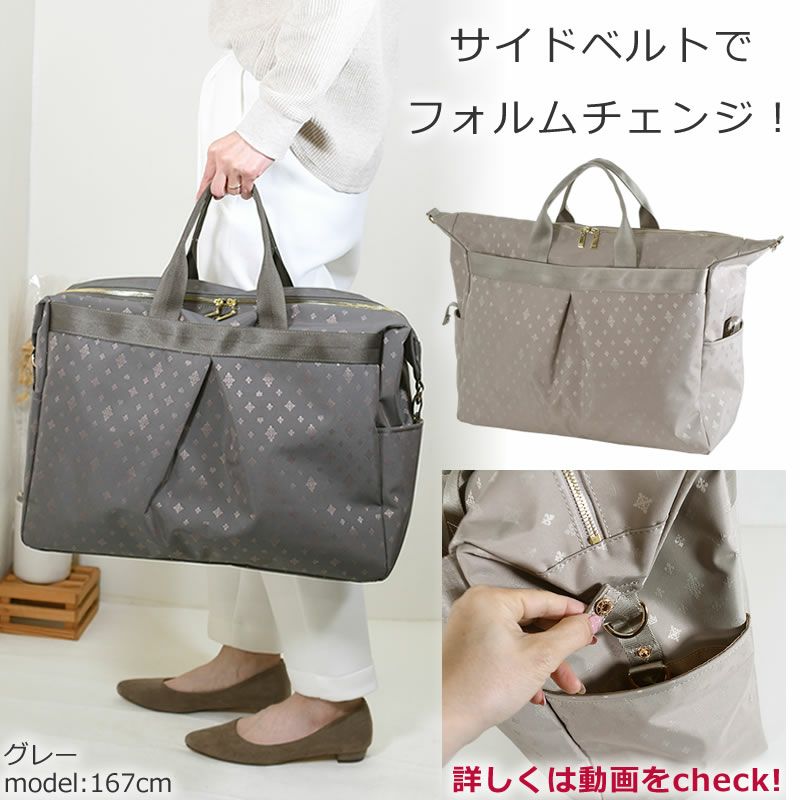 【新品未使用】目々澤鞄 TiaraM ボストンバッグ トート 大容量　グレー TiaraM ボストンバッグ レディース 軽量 おしゃれ 人気 旅行