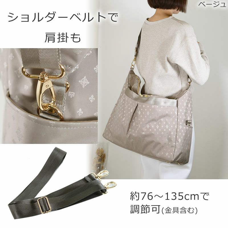 目々澤鞄 TiaraM ボストンバッグ トートバッグ 出張バッグ 旅行バッグ トラベルバッグ 2泊 大容量 大きめ 軽量 ナイロン 斜めがけ キャリーオン 機内持ち込み レディース 女性 40代 おしゃれ 人気 かわいい 55019s