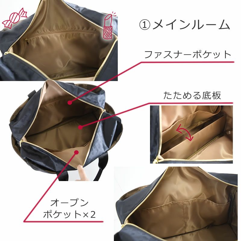 目々澤鞄 TiaraM ボストンバッグ トートバッグ 出張バッグ 旅行バッグ トラベルバッグ 2泊 大容量 大きめ 軽量 ナイロン 斜めがけ キャリーオン 機内持ち込み レディース 女性 40代 おしゃれ 人気 かわいい 55019s