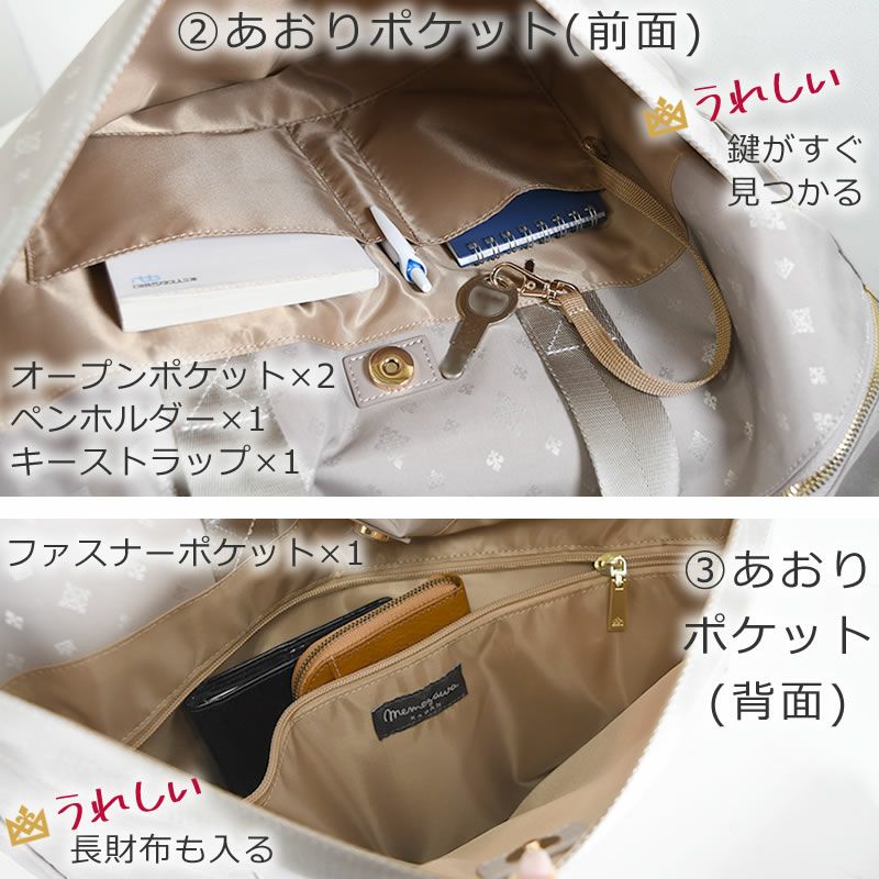 目々澤鞄 TiaraM ボストンバッグ トートバッグ 出張バッグ 旅行バッグ トラベルバッグ 2泊 大容量 大きめ 軽量 ナイロン 斜めがけ キャリーオン 機内持ち込み レディース 女性 40代 おしゃれ 人気 かわいい 55019s