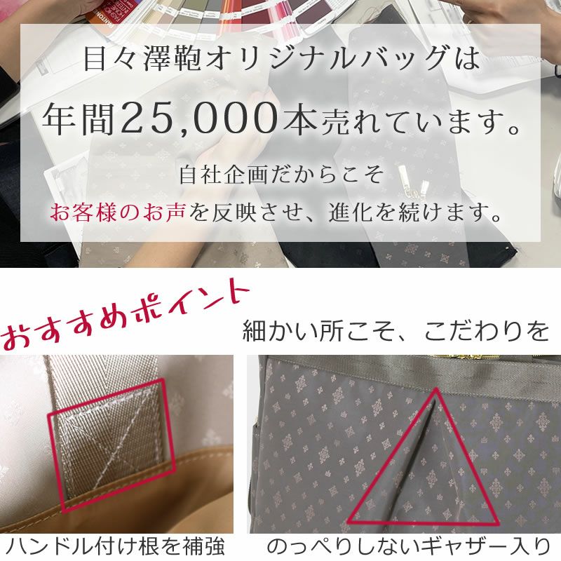 目々澤鞄 TiaraM ボストンバッグ トートバッグ 出張バッグ 旅行バッグ トラベルバッグ 2泊 大容量 大きめ 軽量 ナイロン 斜めがけ キャリーオン 機内持ち込み レディース 女性 40代 おしゃれ 人気 かわいい 55019s