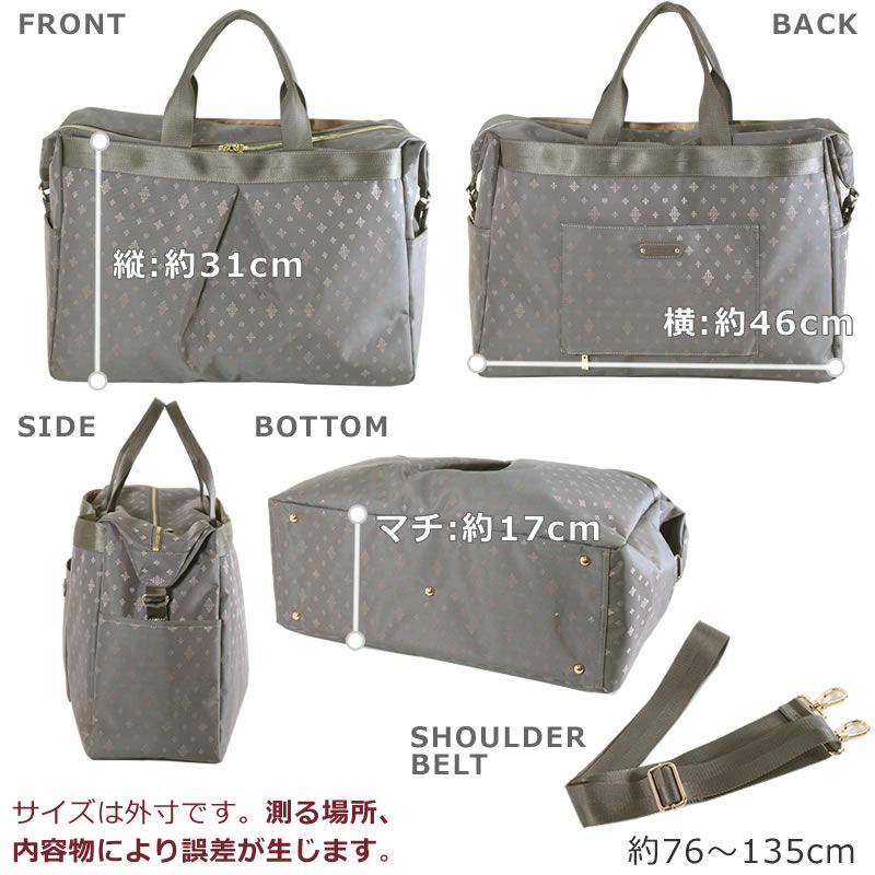 目々澤鞄 TiaraM ボストンバッグ トートバッグ 出張バッグ 旅行バッグ トラベルバッグ 2泊 大容量 大きめ 軽量 ナイロン 斜めがけ キャリーオン 機内持ち込み レディース 女性 40代 おしゃれ 人気 かわいい 55019s
