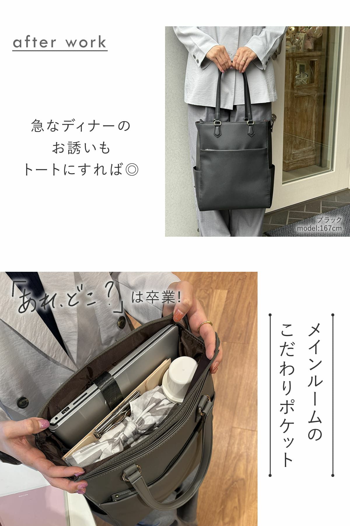 デイナーにもきれいめで持てるトートになるビジネスリュック