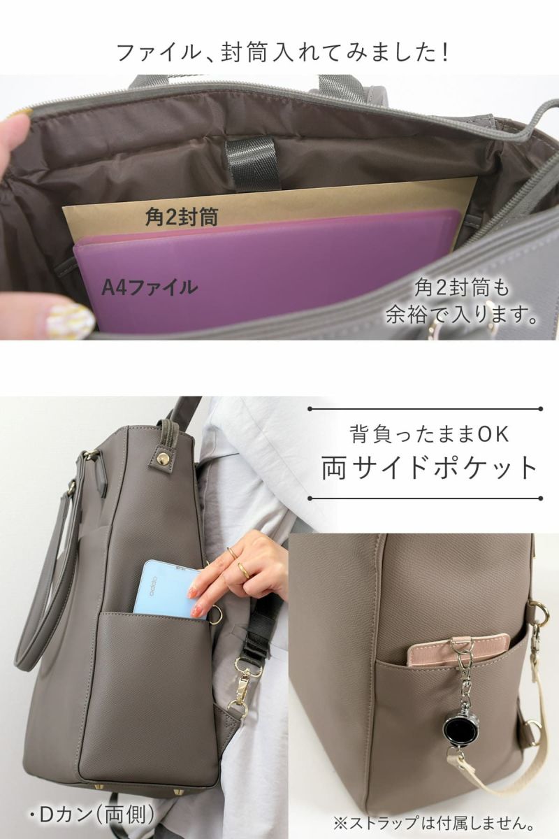 A4ファイルも角2封筒も余裕で入るメインルーム、パスケースが背負ったまま取り出せるサイドポケット