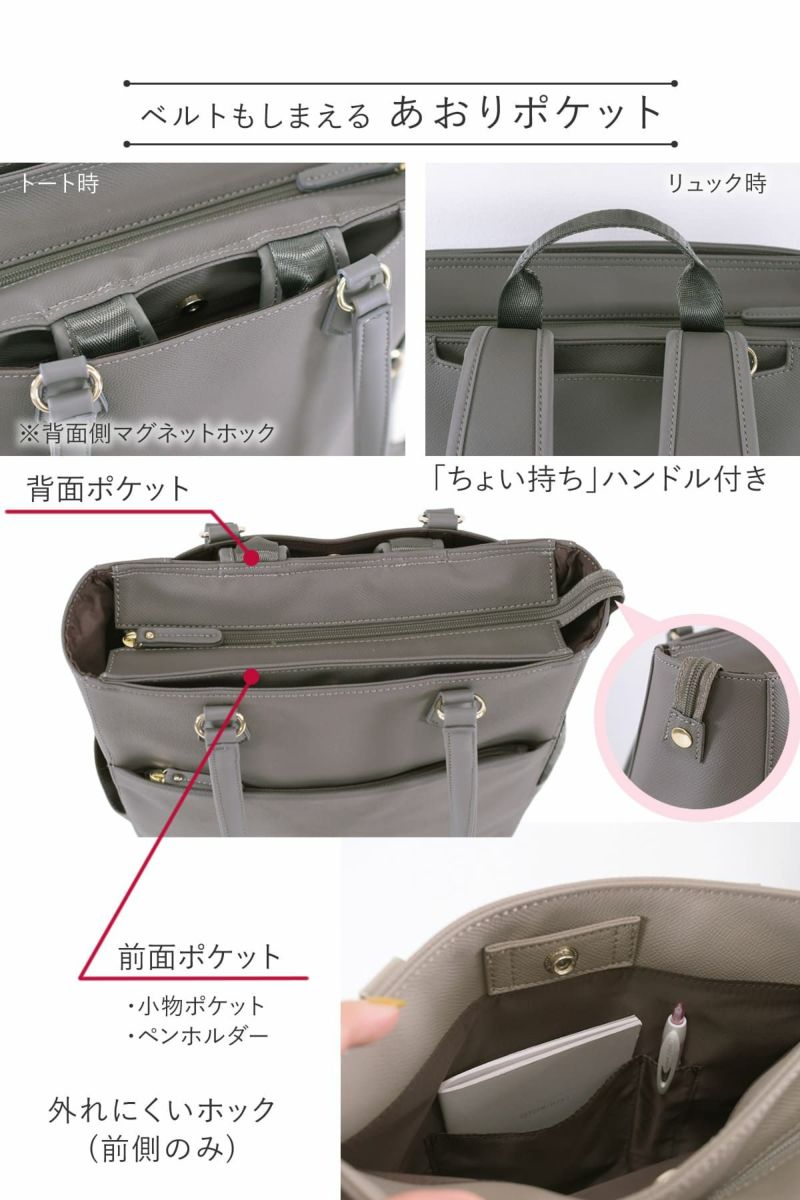 後のあおりポケットはベルトがきれいにしまえる、前あおりポケットは前持ちにもちょうどいい